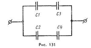 Электрические конденсаторы: параллельное и последовательное соединение, расчет необходимой емкости c примерами