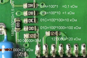 Маркировка SMD резисторов: общая информация, принципы обозначений, расшифровка данных