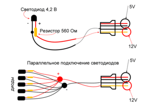 Резисторы для светодиодов: калькулятор для правильного расчёта сопротивления