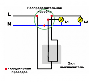 Схема подключения двухклавишного выключателя: как подключить розетку и подсоединить провода