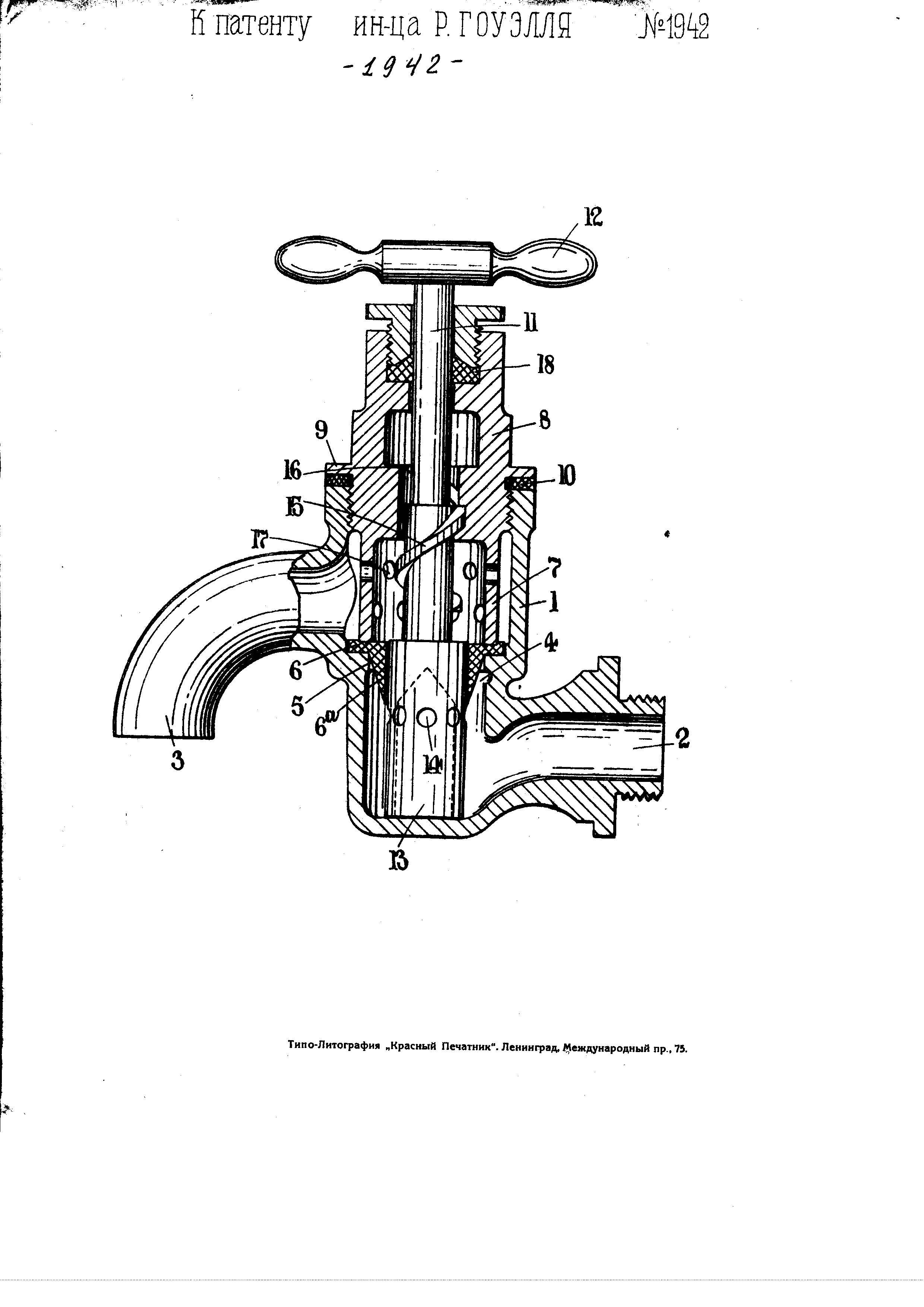 Что такое вентиль водопроводный Устройство, чертеж и схема подключения