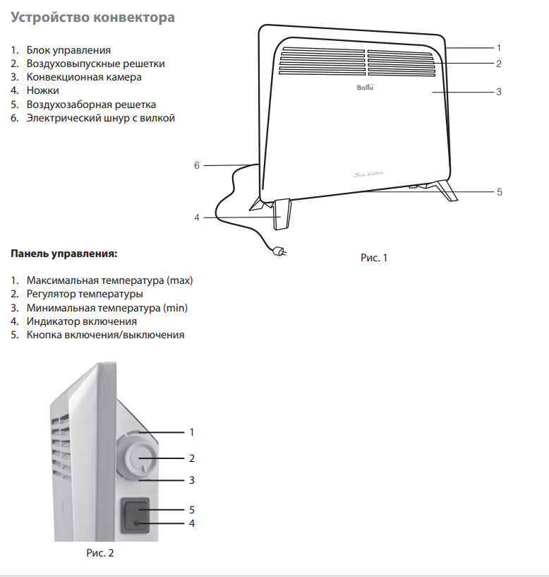 Электрические конвекторы Нобо: описание и технические характеристики радиатора