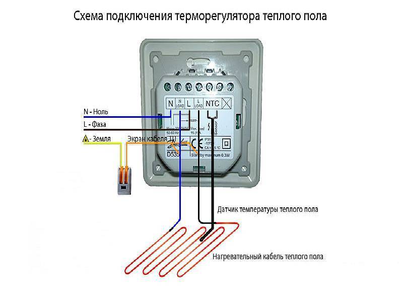 Как установить термодатчик для теплого пола, правильно подключить, нюансы монтажа прибора, детали на фото и видео