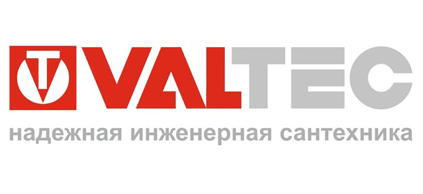 Инженерная сантехника от российской компании VALTEC